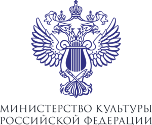 Министерство культуры Российской Федерации