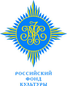 Российский фонд культуры