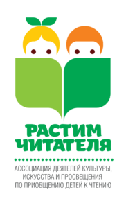 Растим читателя