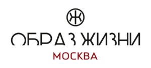 Образ жизни