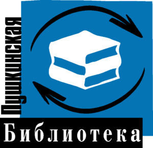 НФ «Пушкинская библиотека»